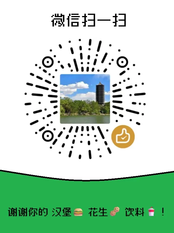 微信 扫码赞助